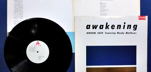Awakening rare vinyl record